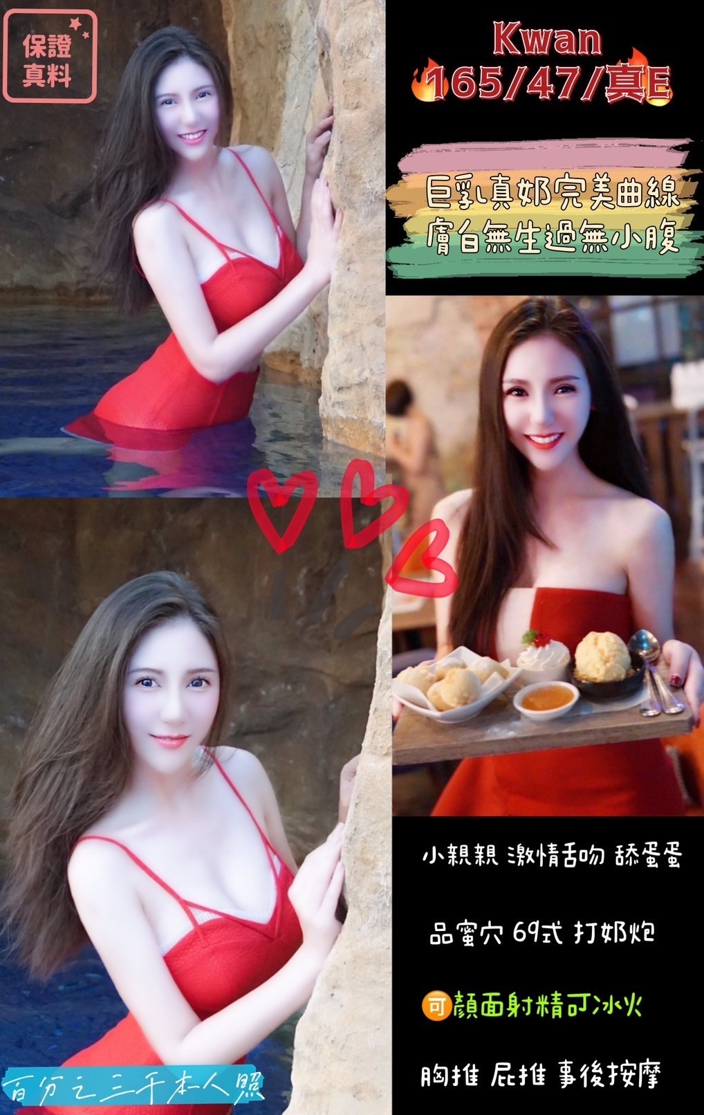 1桃KWAN.jpg