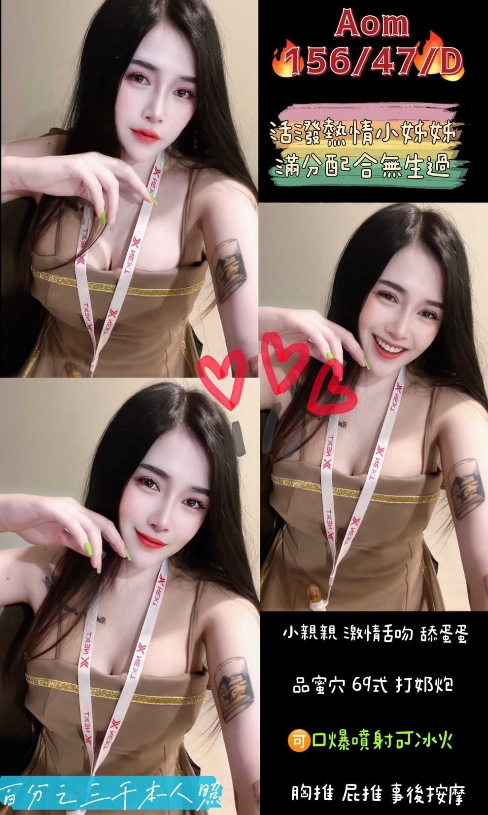 2中AOM.jpg
