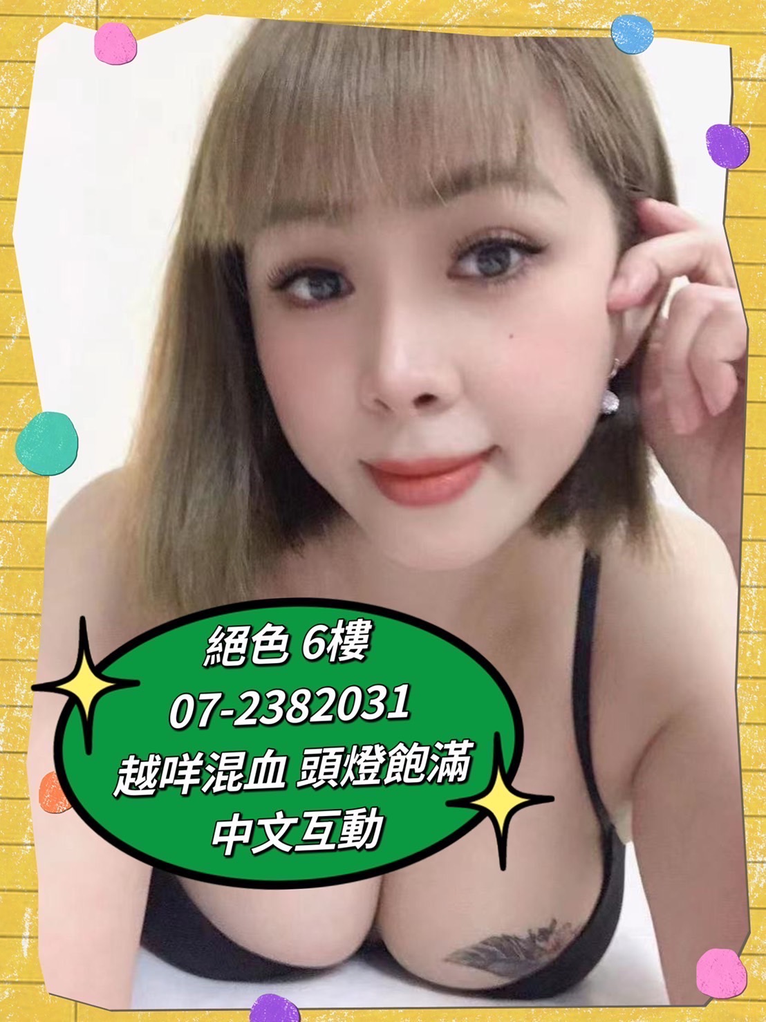 S__4972568.jpg