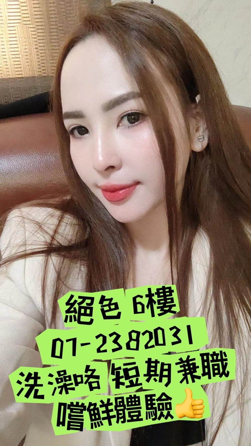 S__4972567.jpg