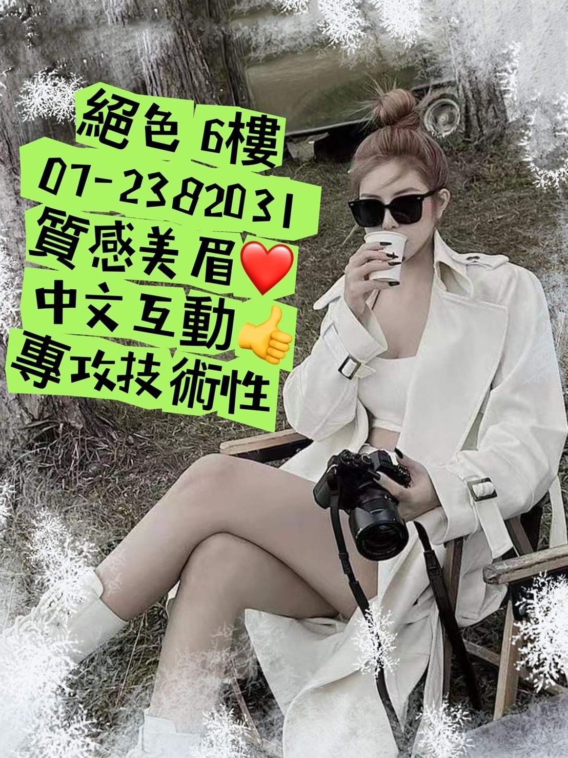 S__4972560.jpg