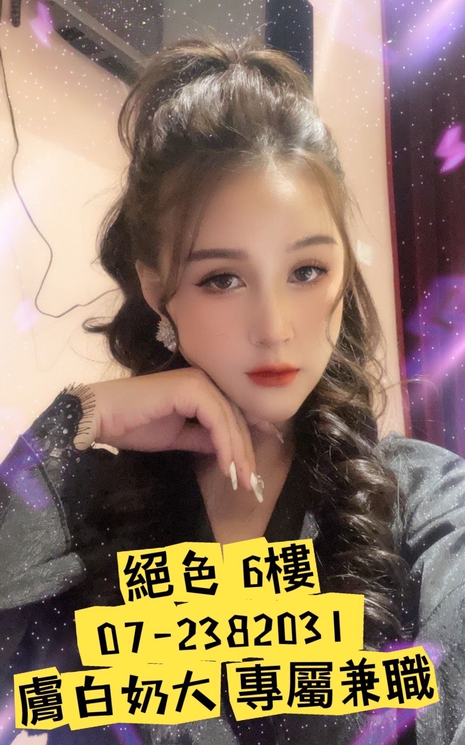 S__4972564.jpg