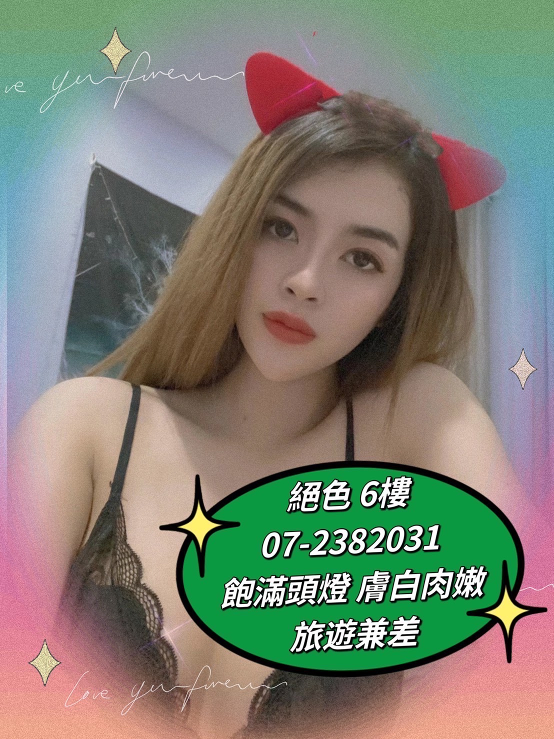S__4972569.jpg