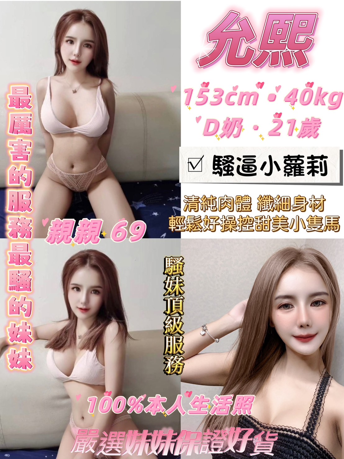 永和允熙.jpg