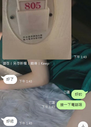1711940519878.jpg