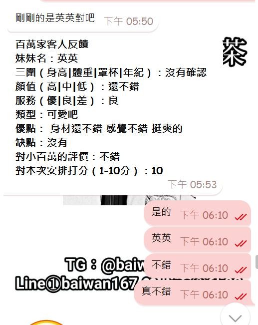 messageImage_1715140697629.jpg