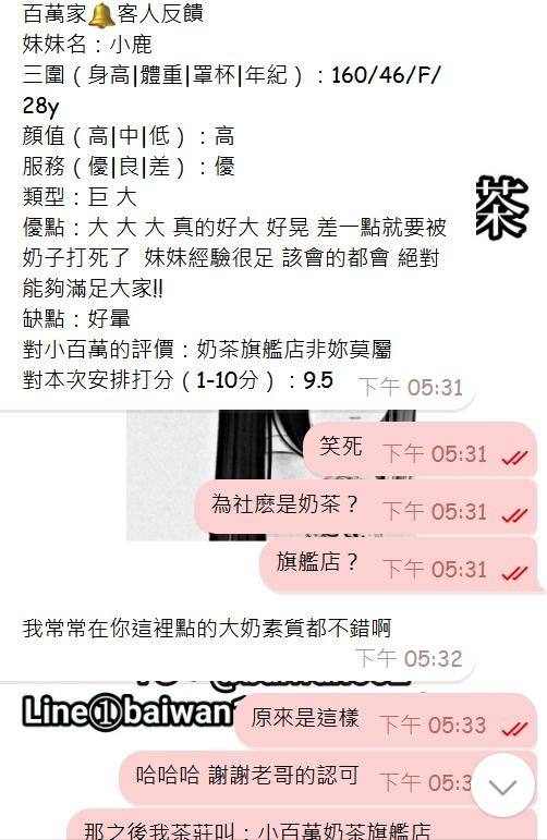 messageImage_1715140694181.jpg