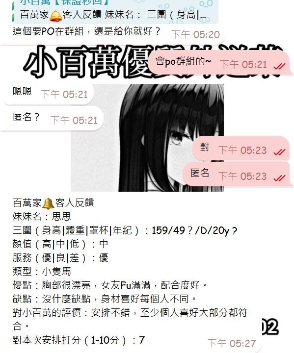 messageImage_1715140704603.jpg