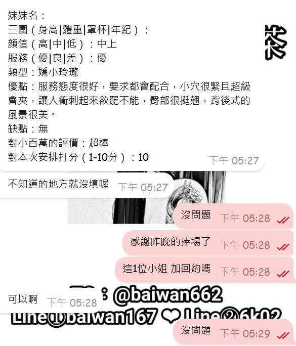 messageImage_1715140701280.jpg