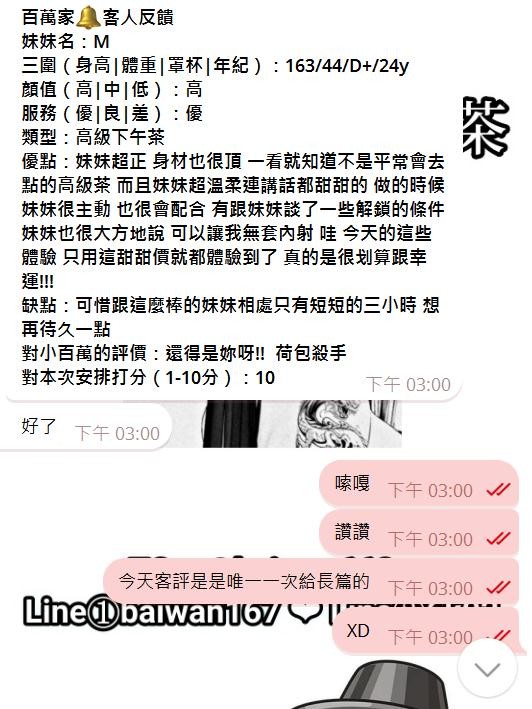 messageImage_1715140745197.jpg