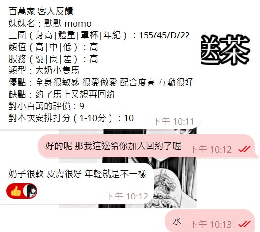 messageImage_1715140750120.jpg