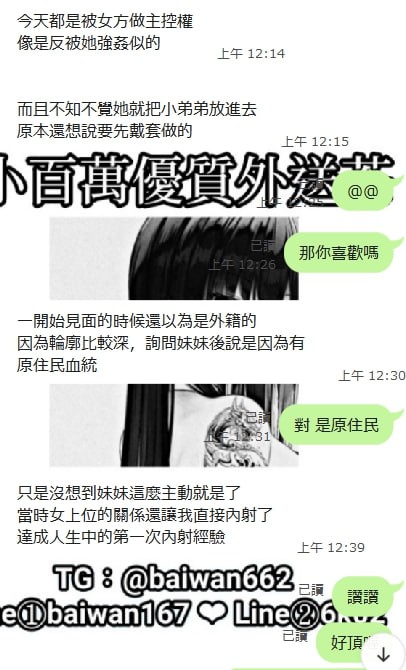 messageImage_1715140767174.jpg