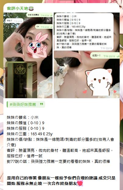 手心输入法截图20240525135317846.jpg