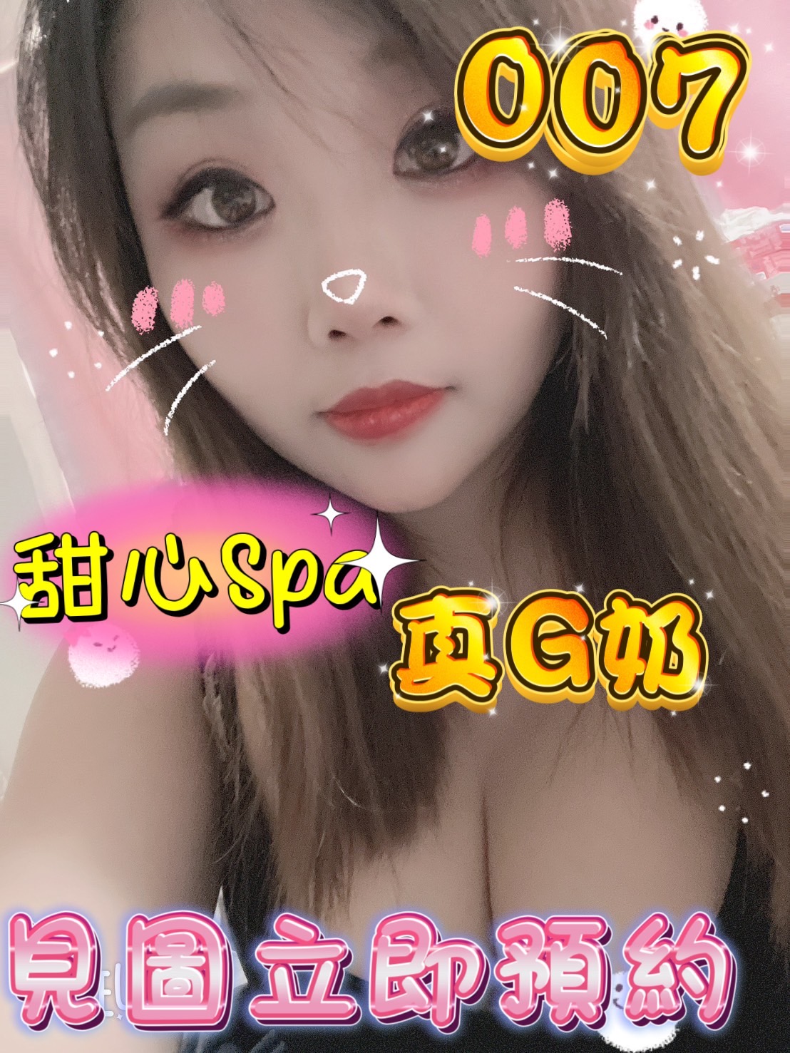 S__172097.jpg