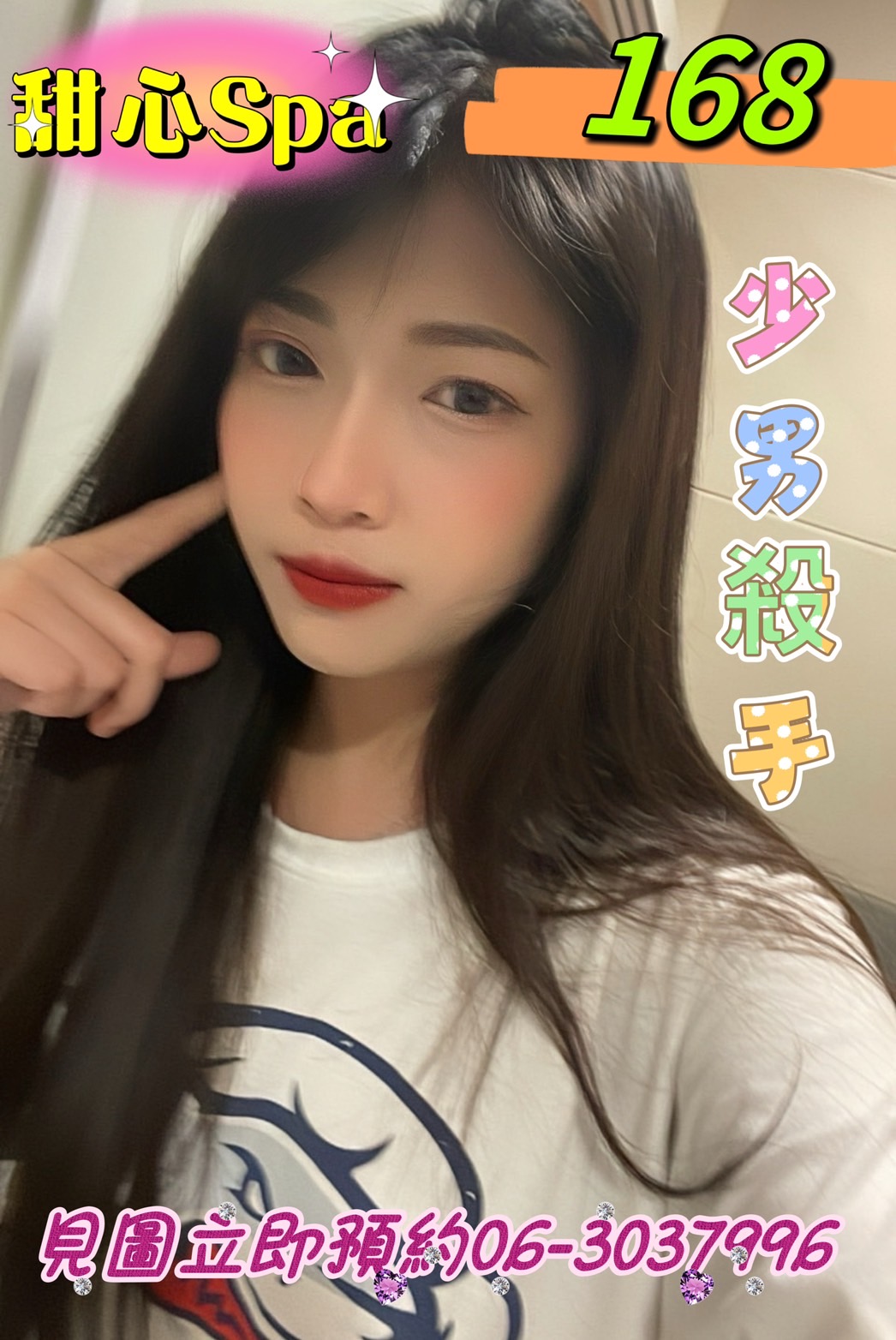 S__3981693.jpg