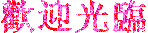 1051075kcdcph9x95h23y1.gif