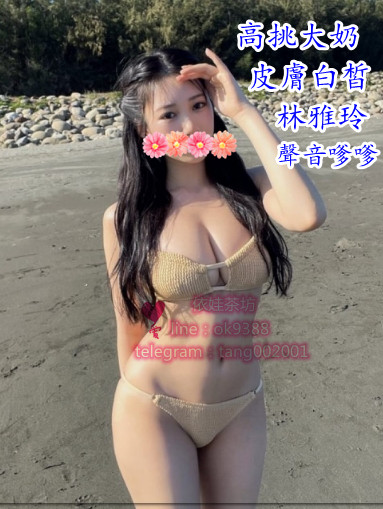 日本妹.jpg