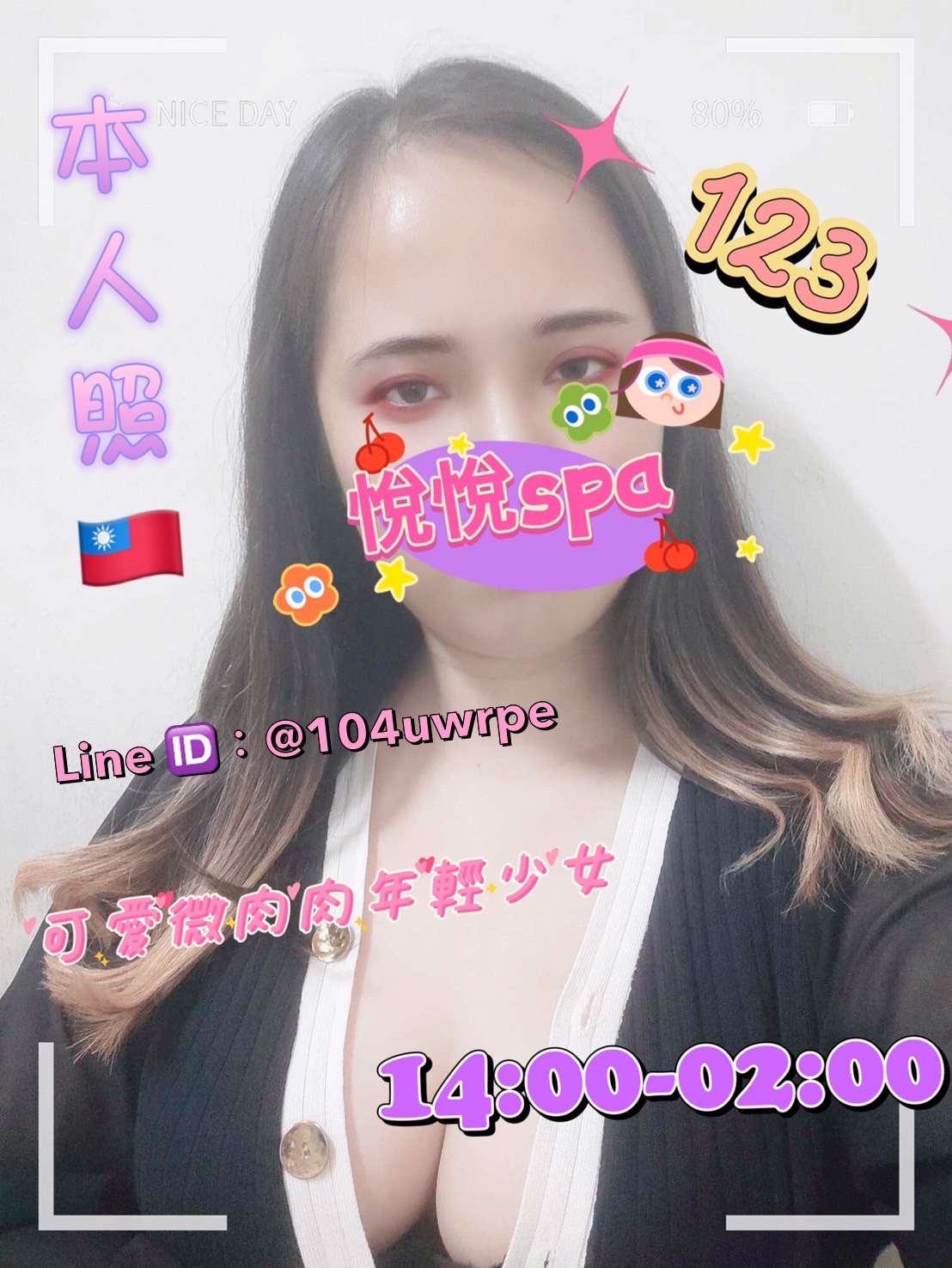 11535614-6F57-4EEC-80D7-A1EF32B9017B.jpeg