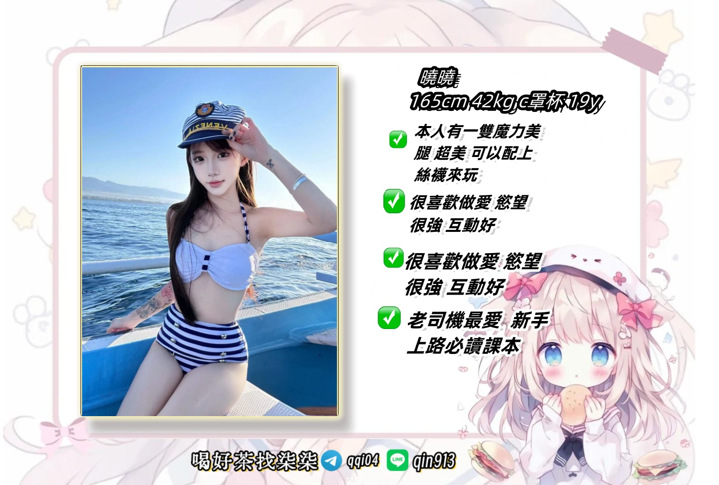 手心输入法截图20240630194843580_副本1.jpg