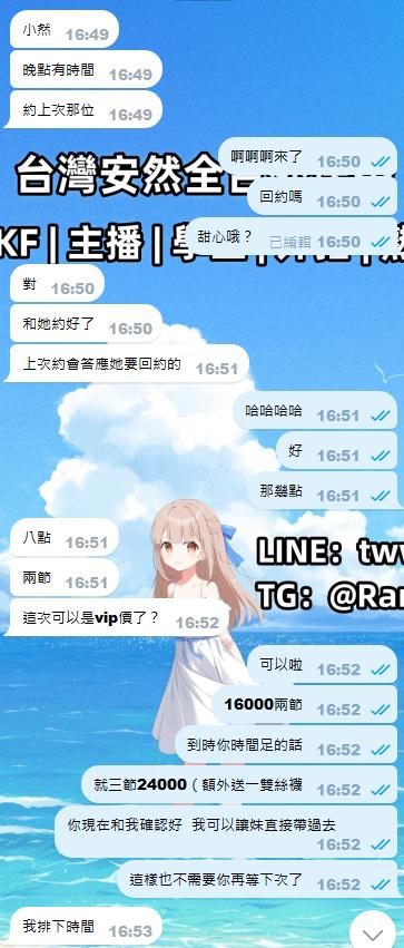 客評客評1.jpg