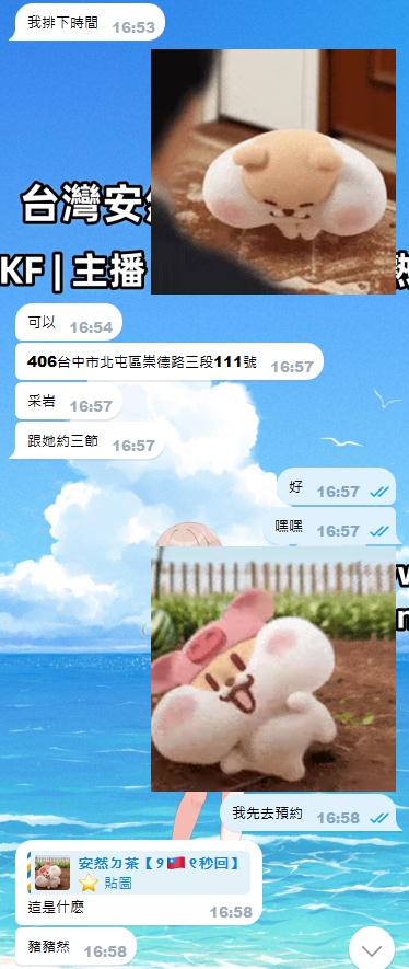客評客評2.jpg