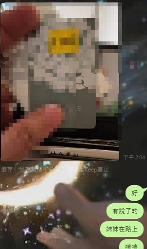 messageImage_1720171730090.jpg