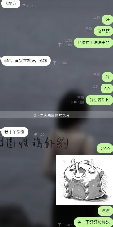 messageImage_1720171692428.jpg