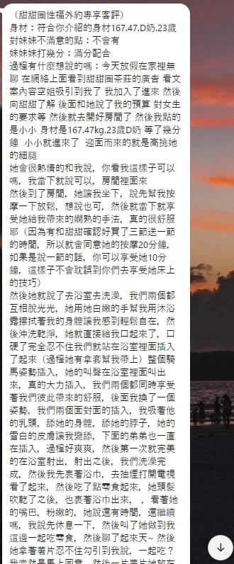 messageImage_1720171675843.jpg