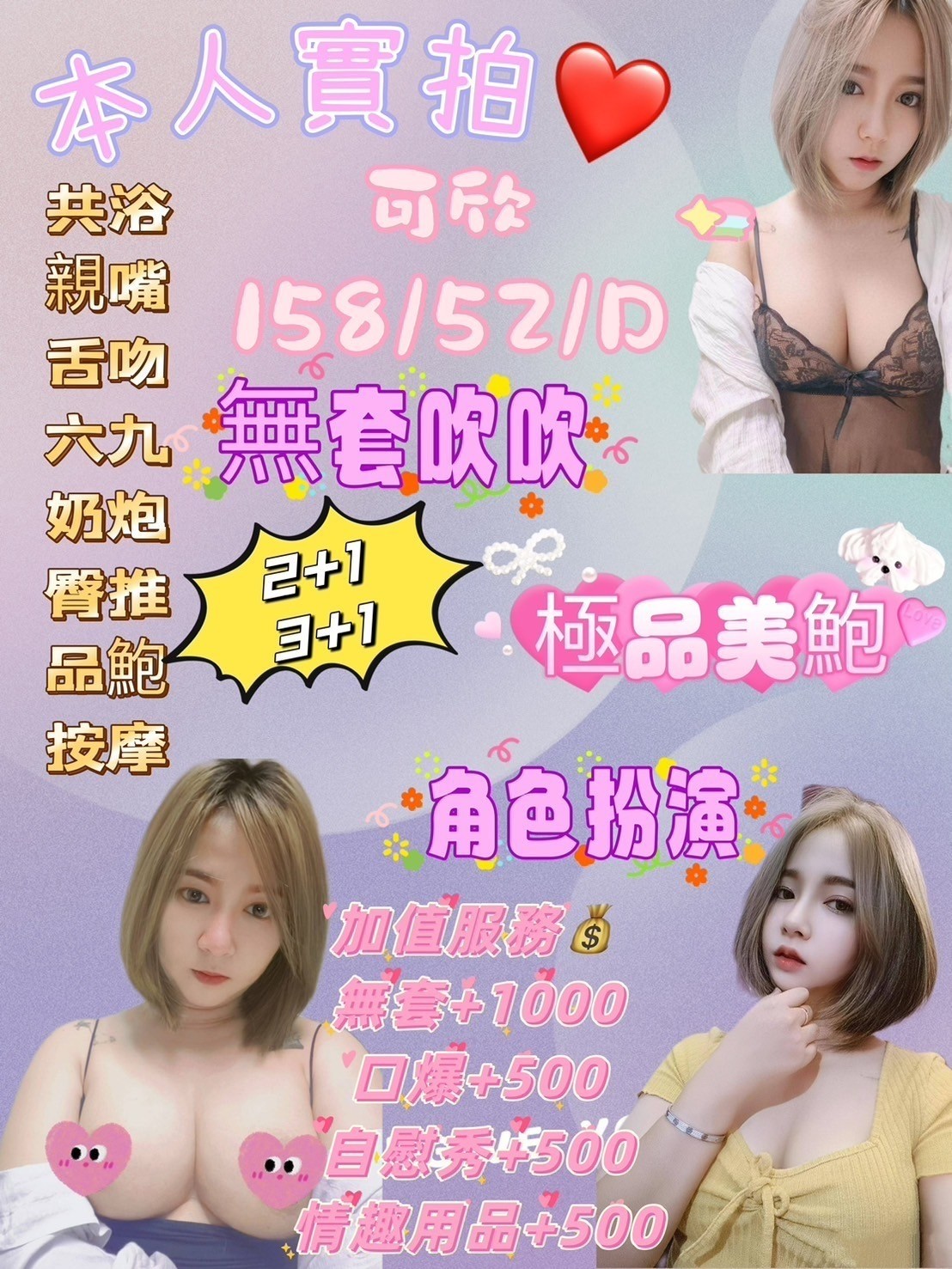 messageImage_1720822450039.jpg