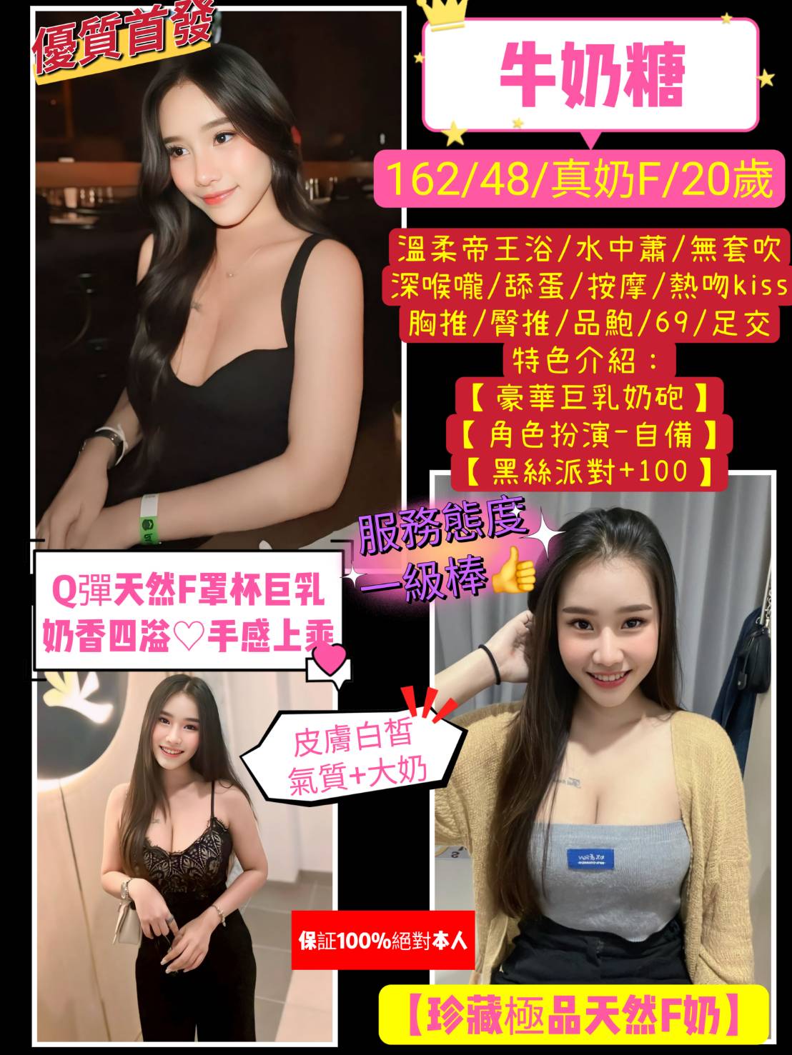 牛奶糖.jpg