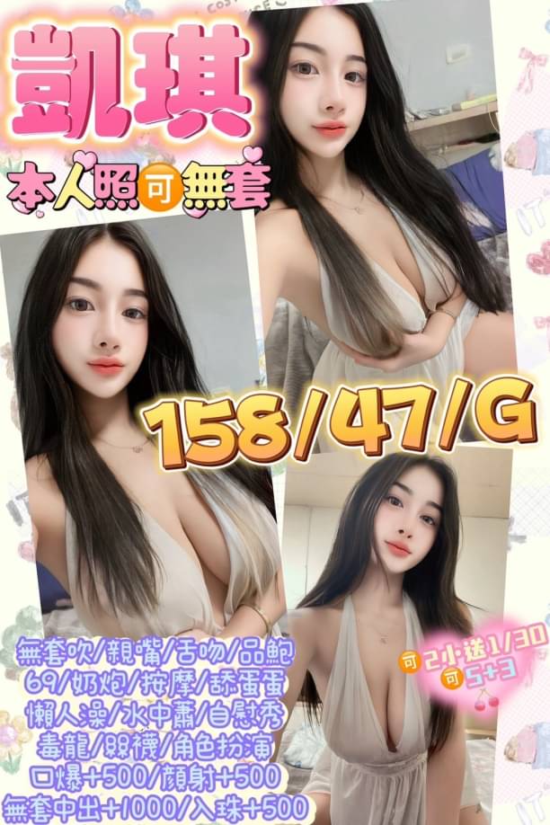 凱琪.jpg