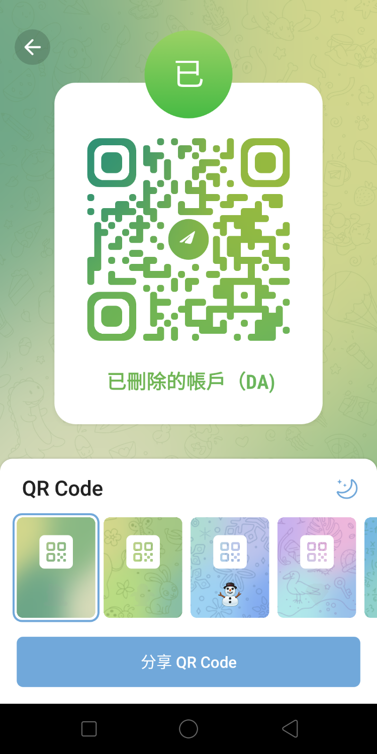 Screenshot_2024-08-16-23-37-31-10.png