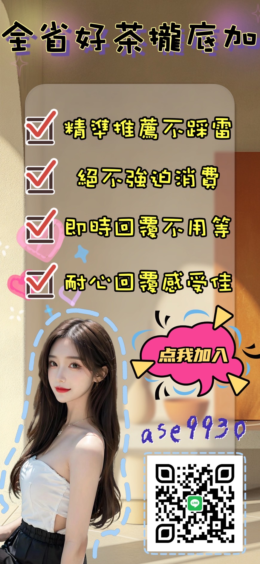 S__343048196.jpg