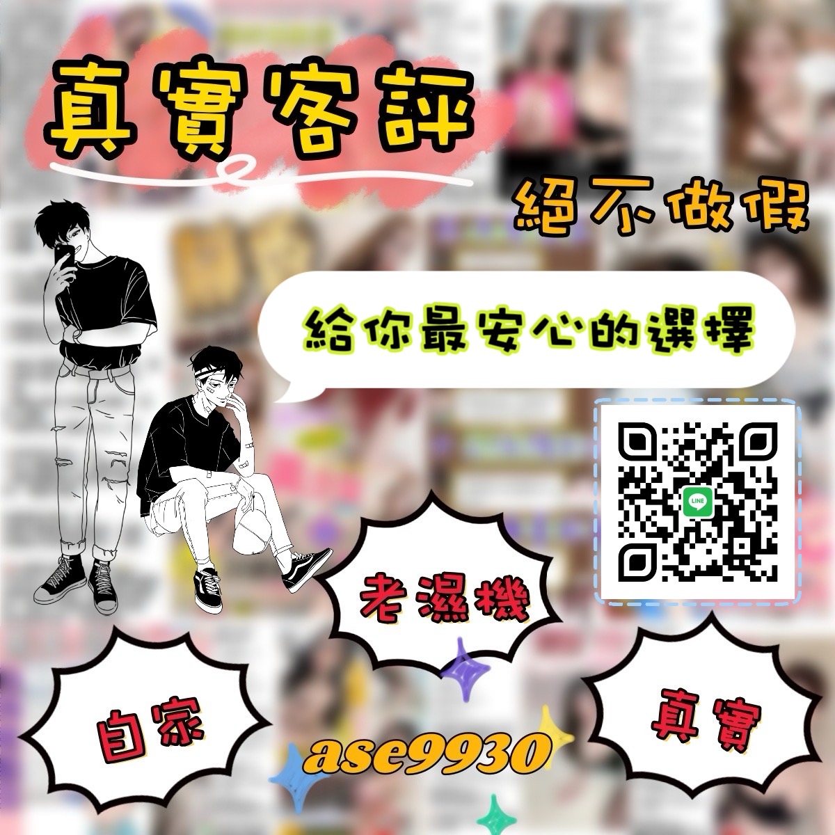S__343072779.jpg