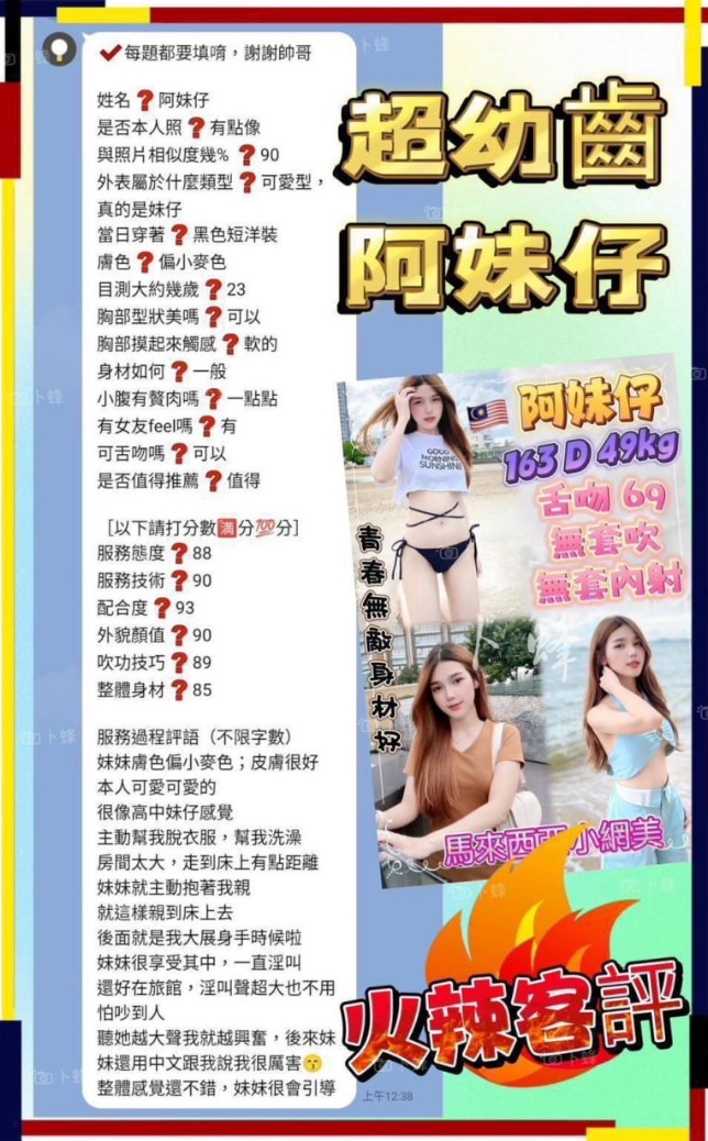 螢幕擷取畫面 2024-12-10 102826.jpg