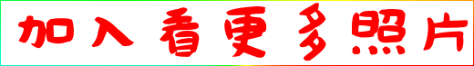 125933l8hlklqe9j8qjhlc - 複製 (2) - 複製.gif