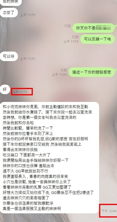 messageImage_1735800208970.jpg
