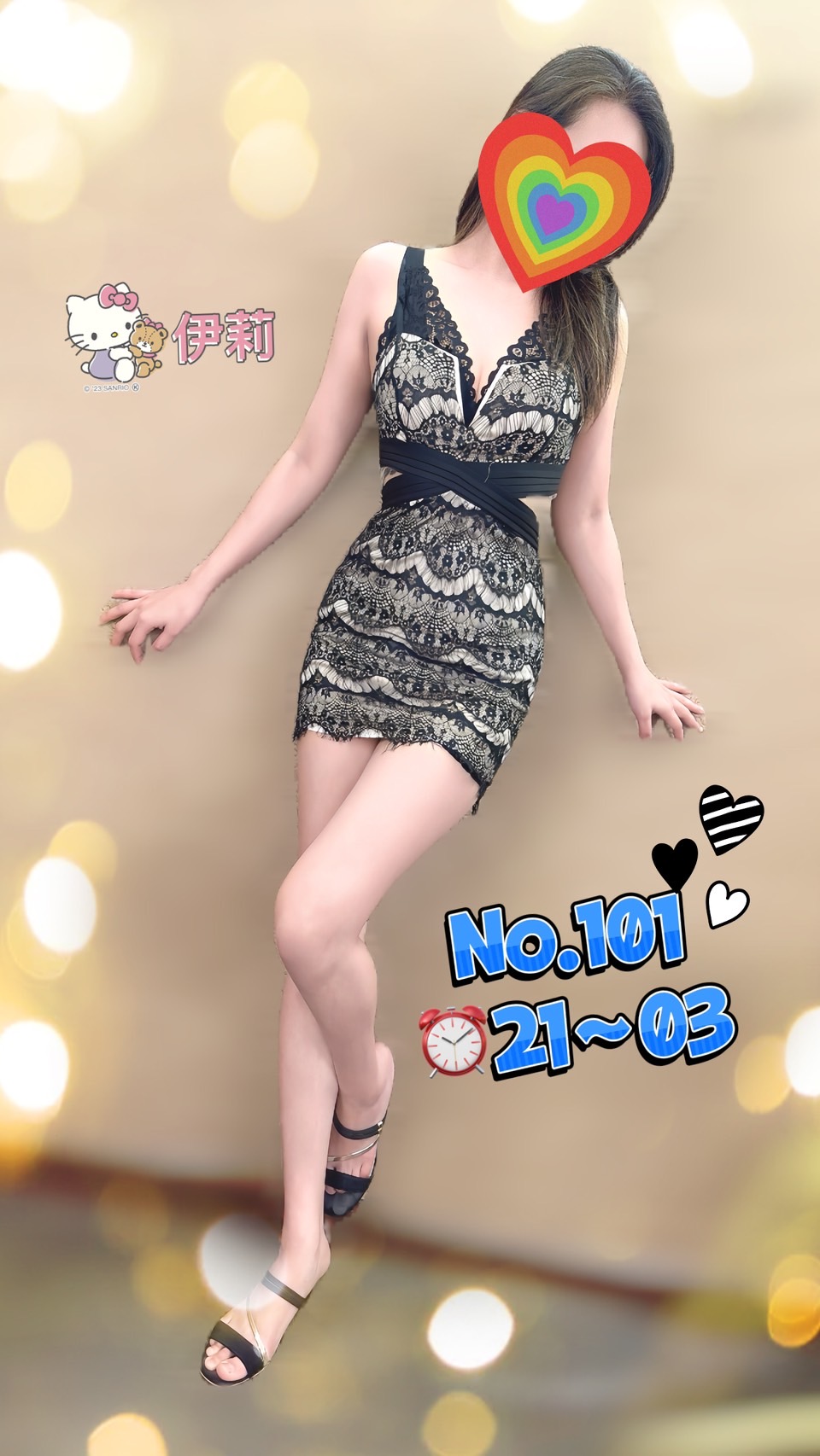S__306544698.jpg