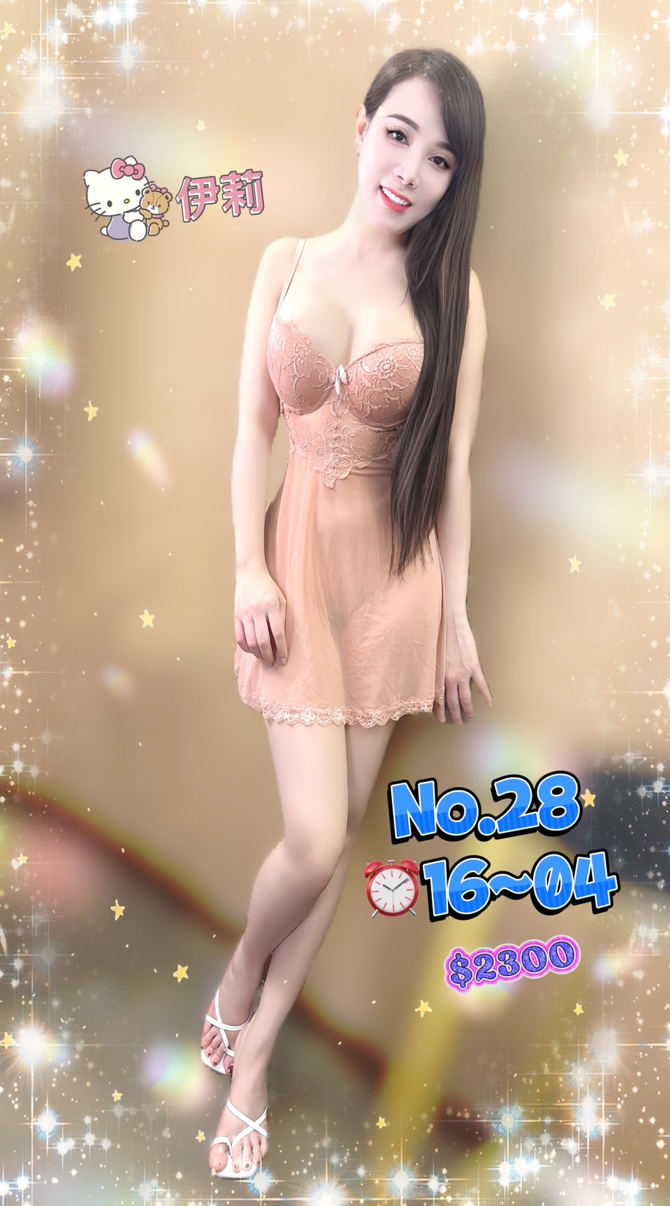 S__307437582.jpg