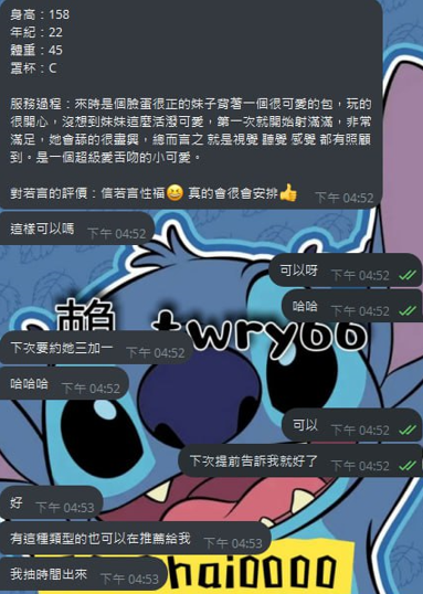 螢幕擷取畫面 2025-02-13 231059.png