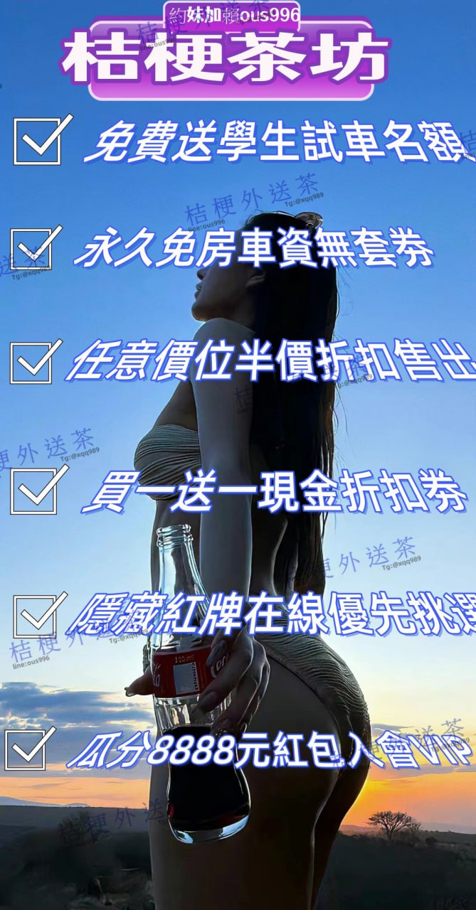 桔梗茶坊.jpg