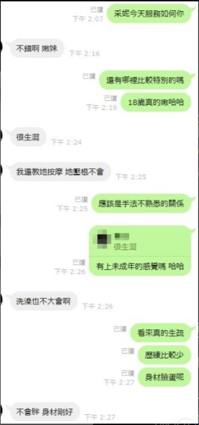 采妮的 (1).jpg