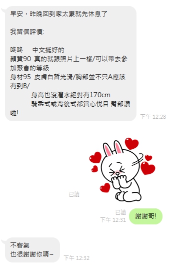 咚咚.jpg