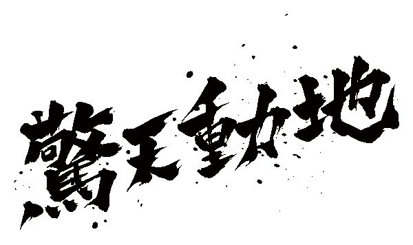 ezgif-392e6cfc88b437.gif