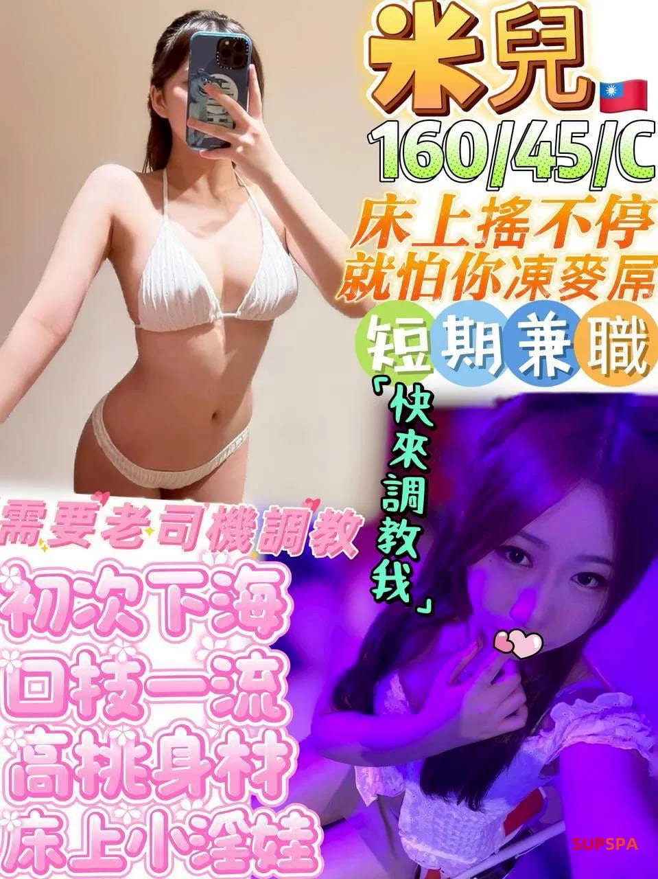 LINE_NOTE_250417_3-2.jpg