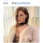 圖片_20250120021625.png