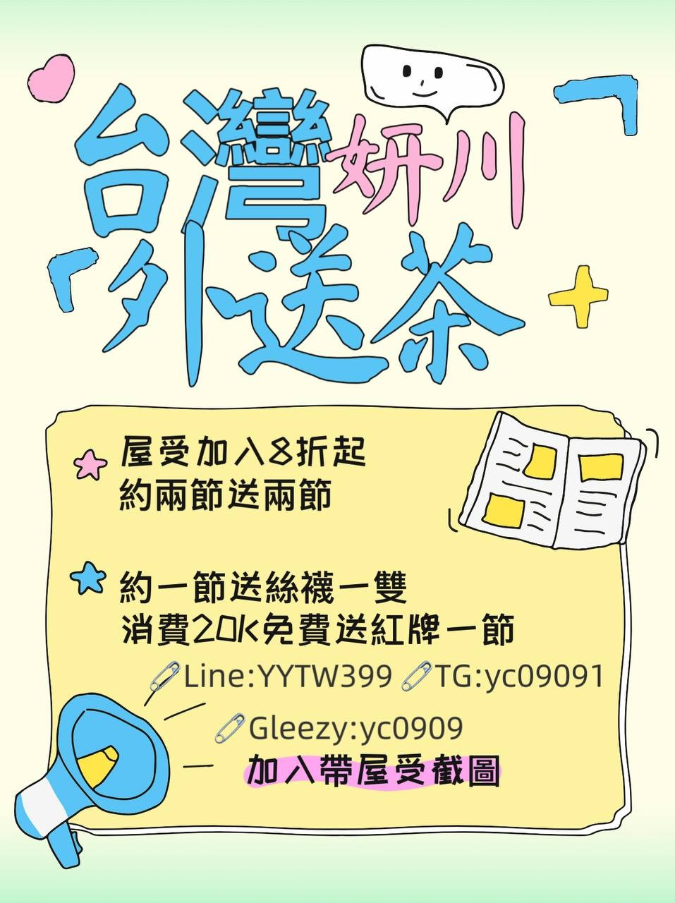 messageImage_1747901312757.jpg