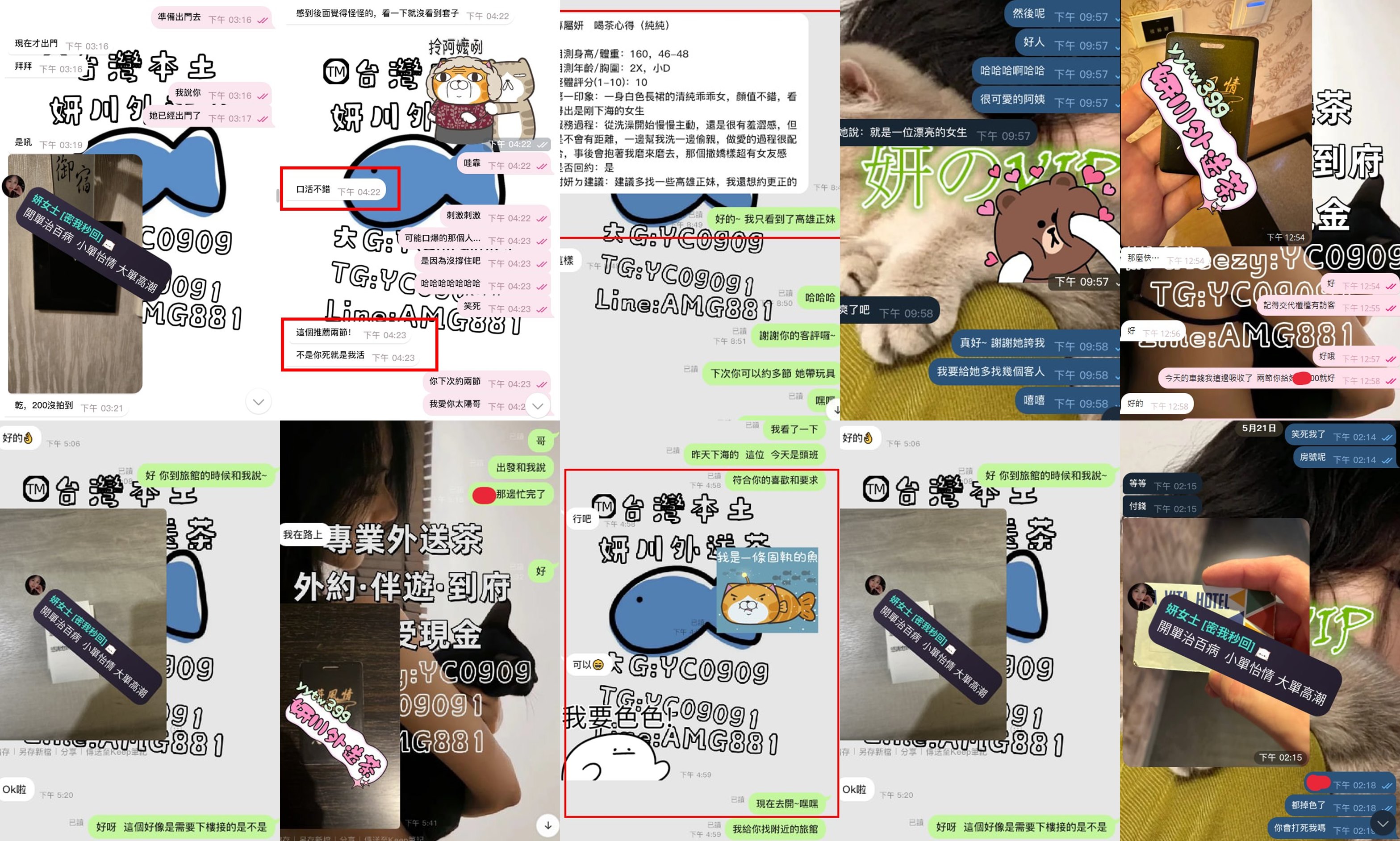 messageImage_1747901445692-tile.jpg