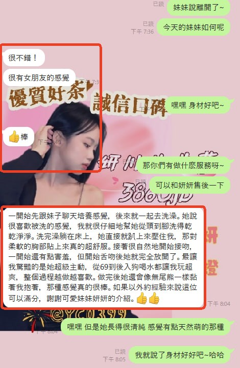messageImage_1747901520958.jpg