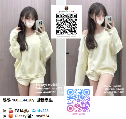 台灣舒壓Gleezy：my8524，TG：mtv228 (4).png